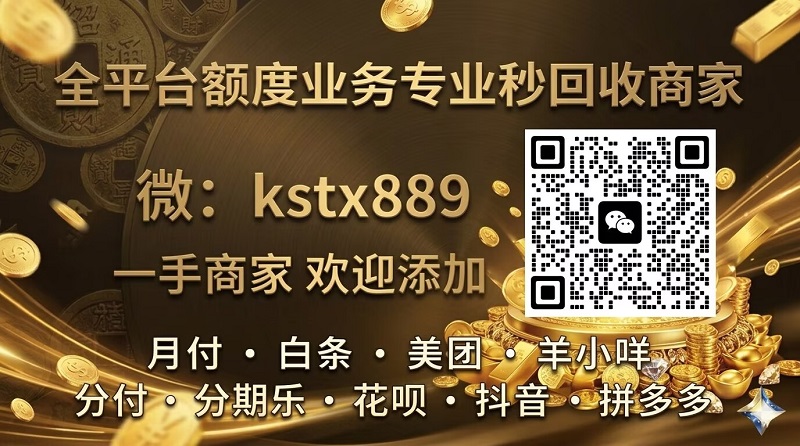 白条是京东为用户提供的一项信用支付服务，可以在京东商城内进行.